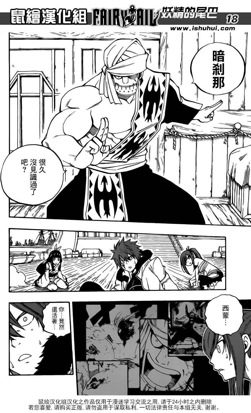 第480话