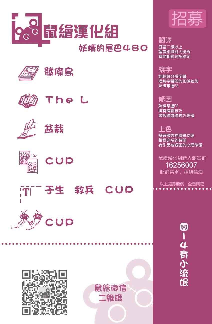 第480话
