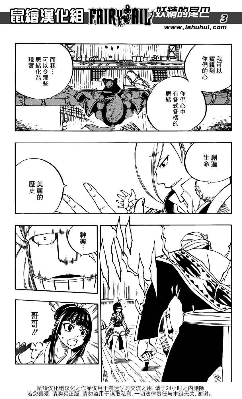 第481话