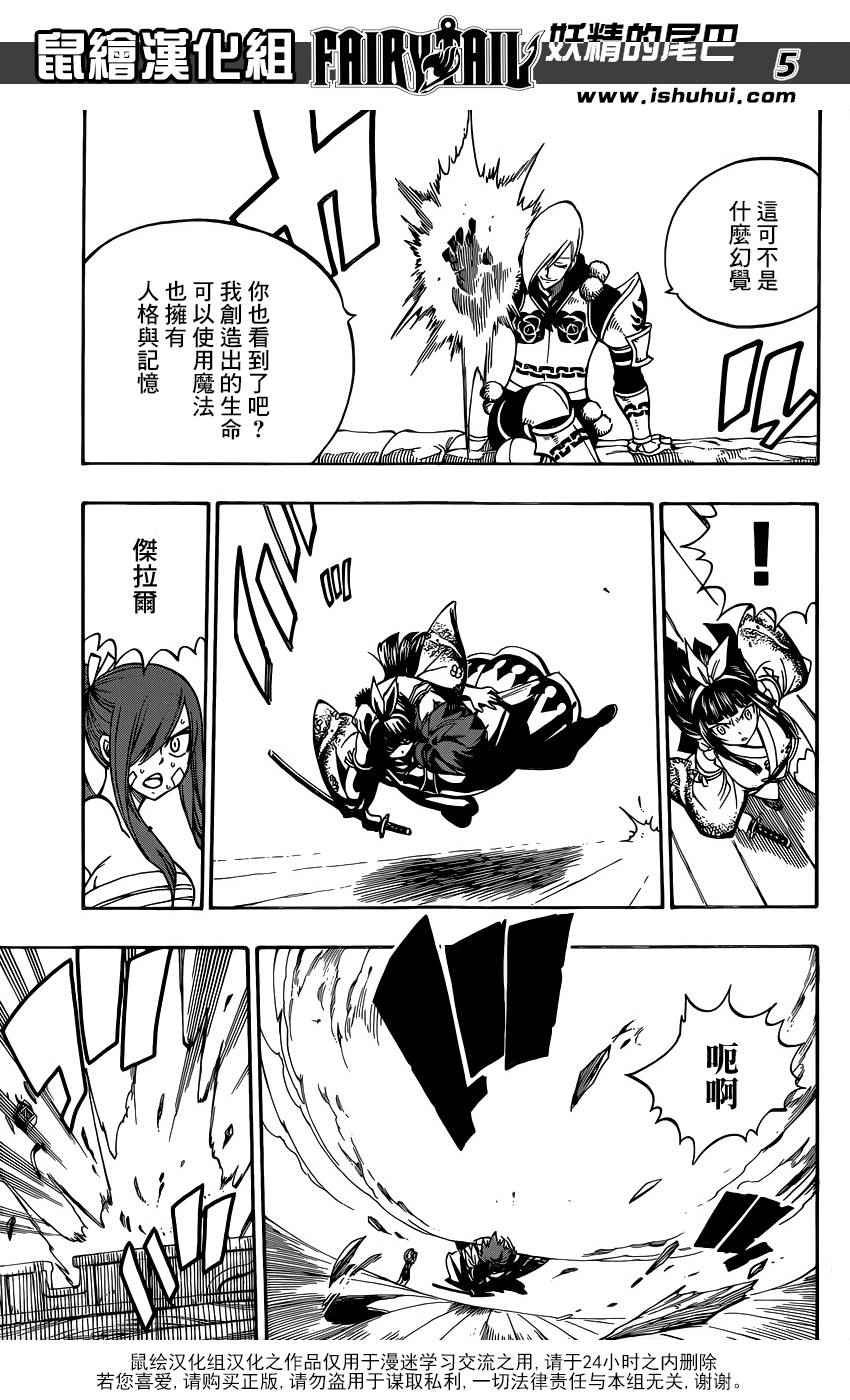 第481话
