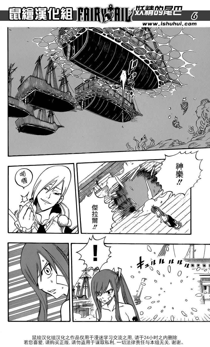 第481话