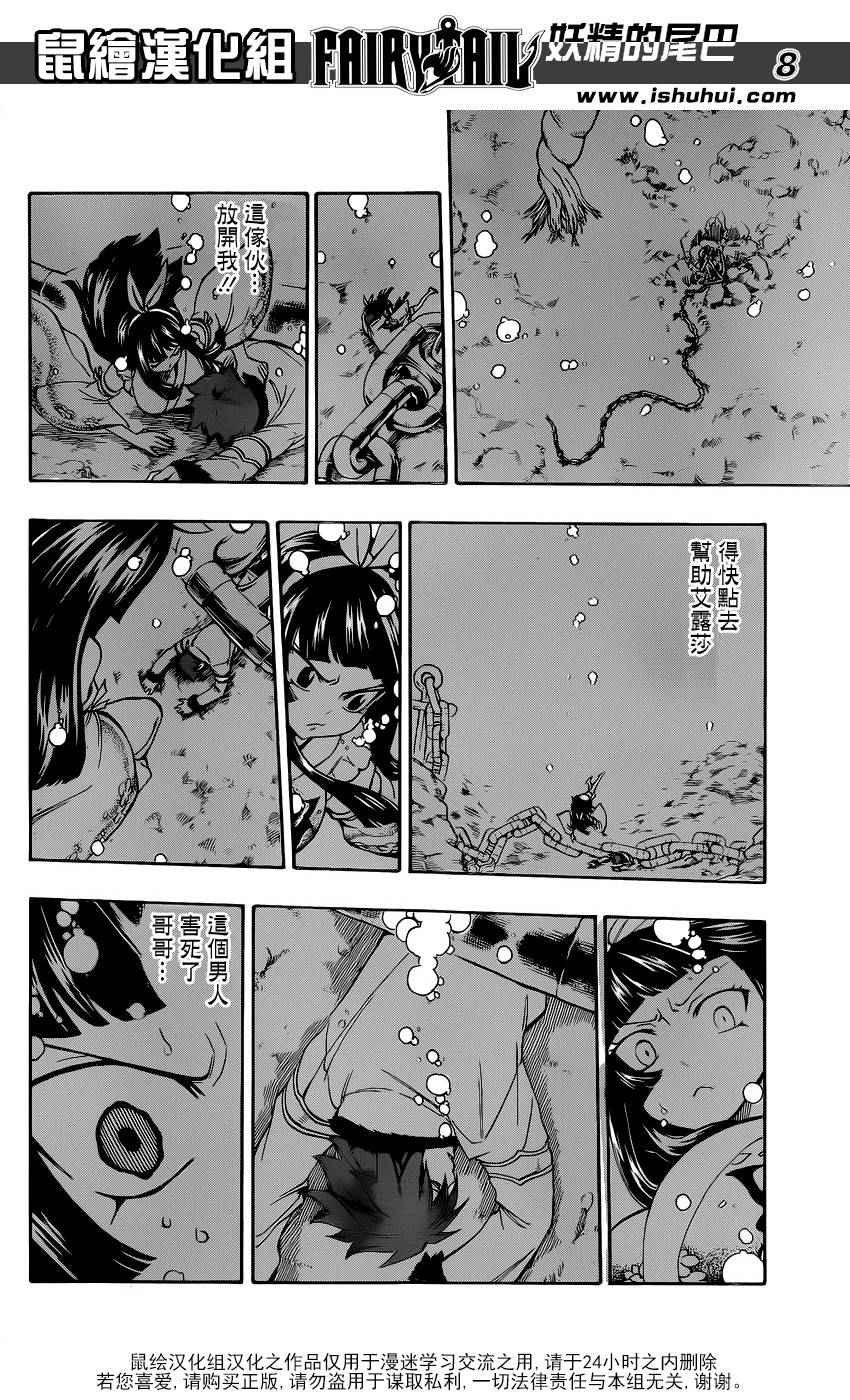 第481话