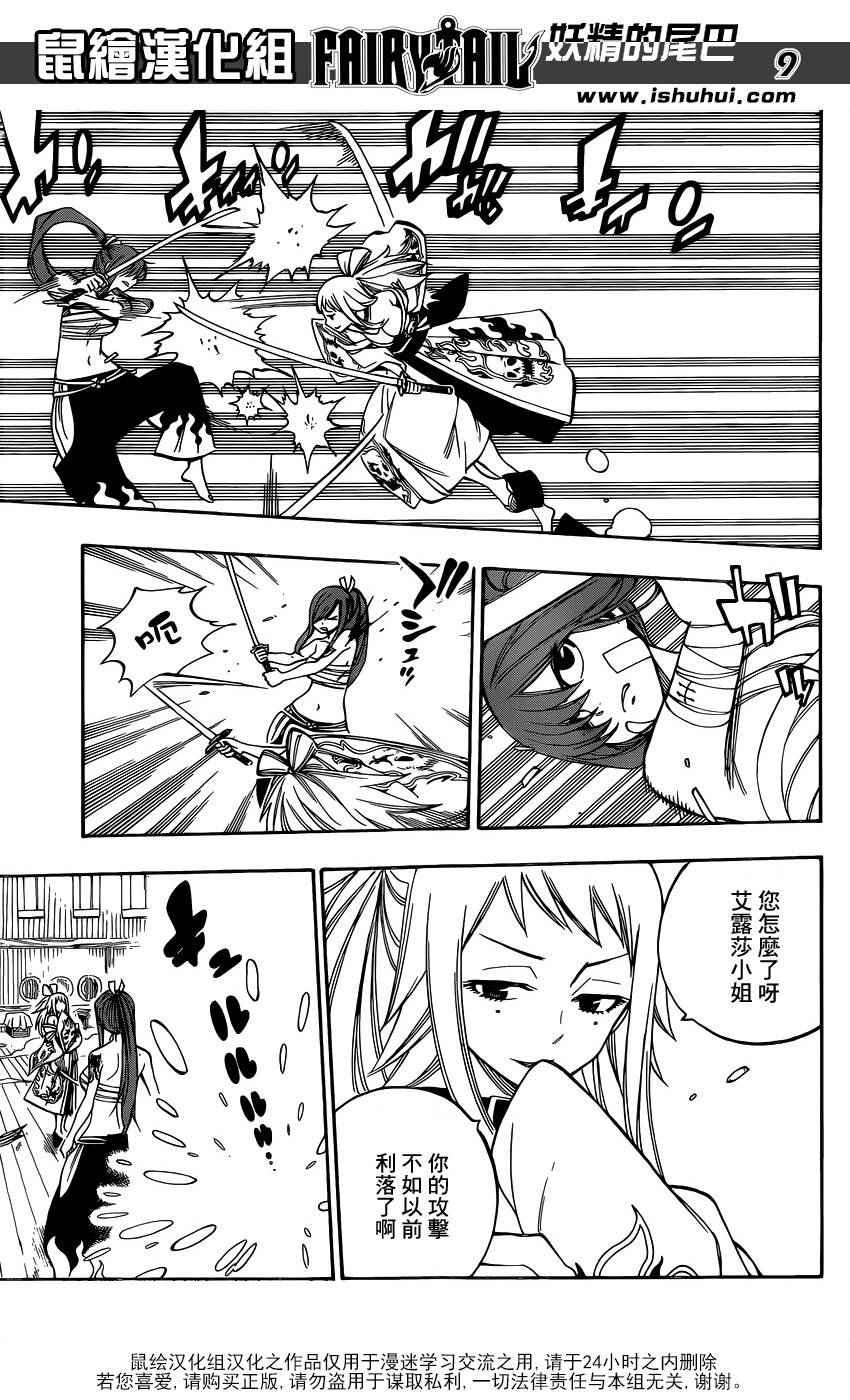第481话