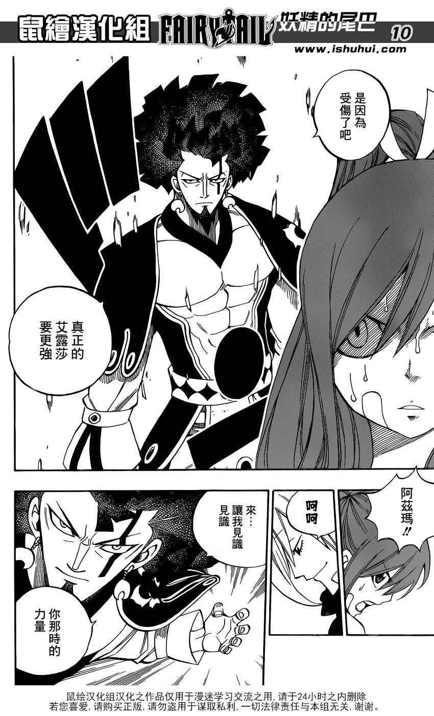 第481话
