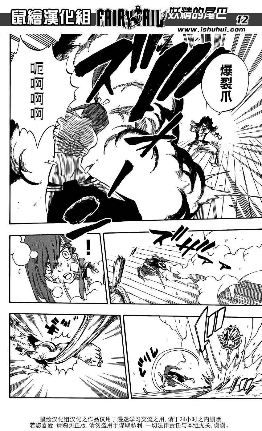 第481话