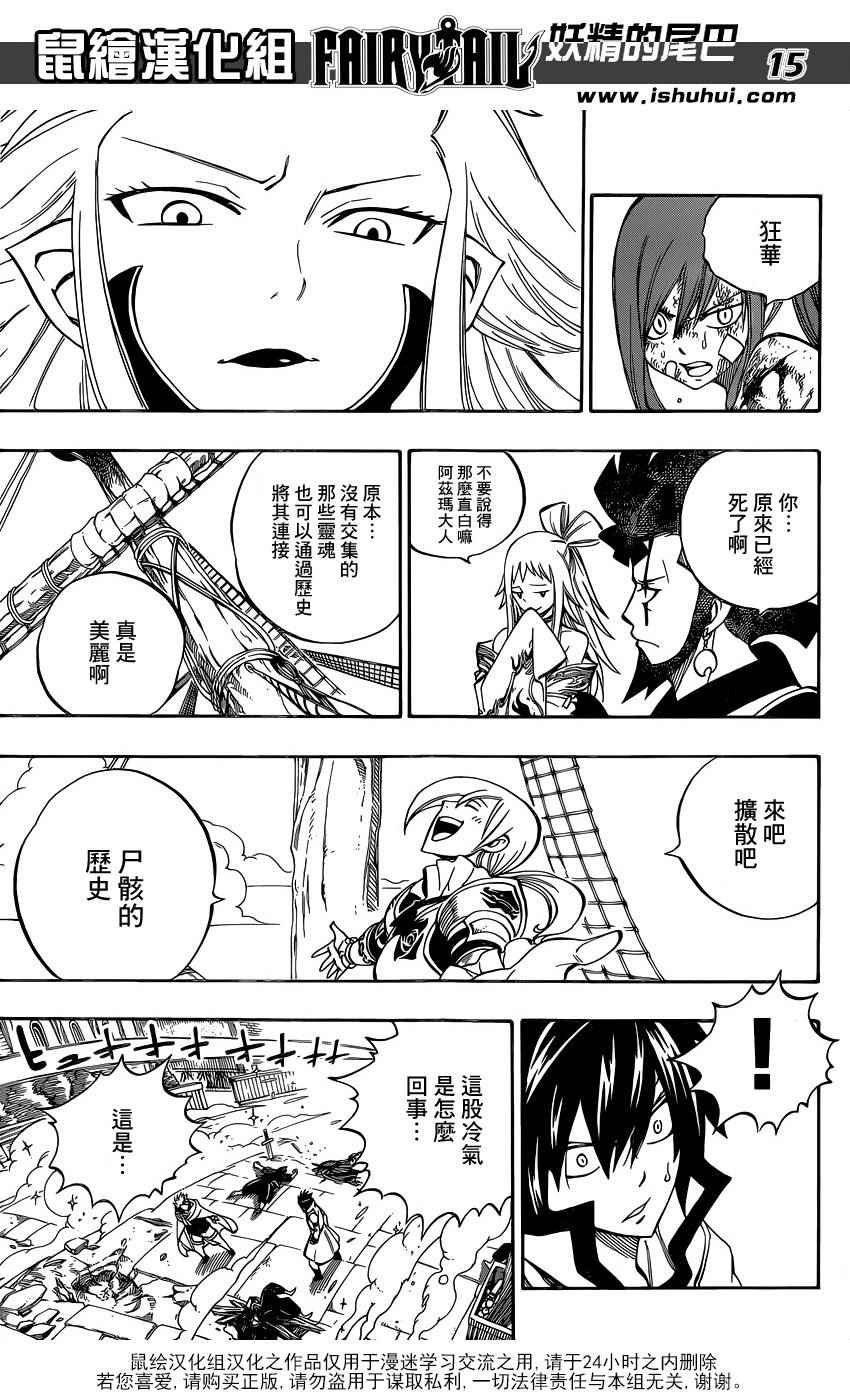第481话