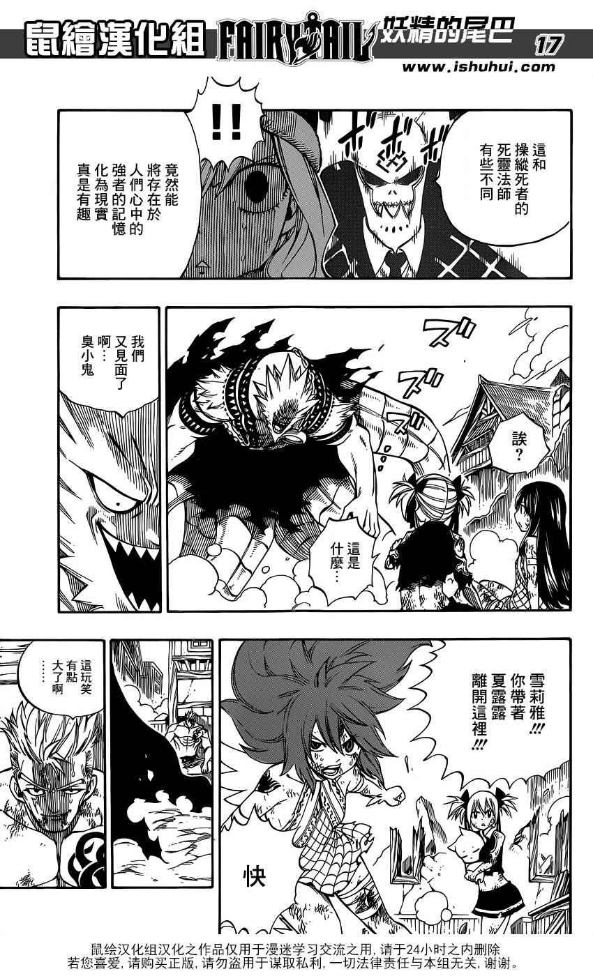 第481话