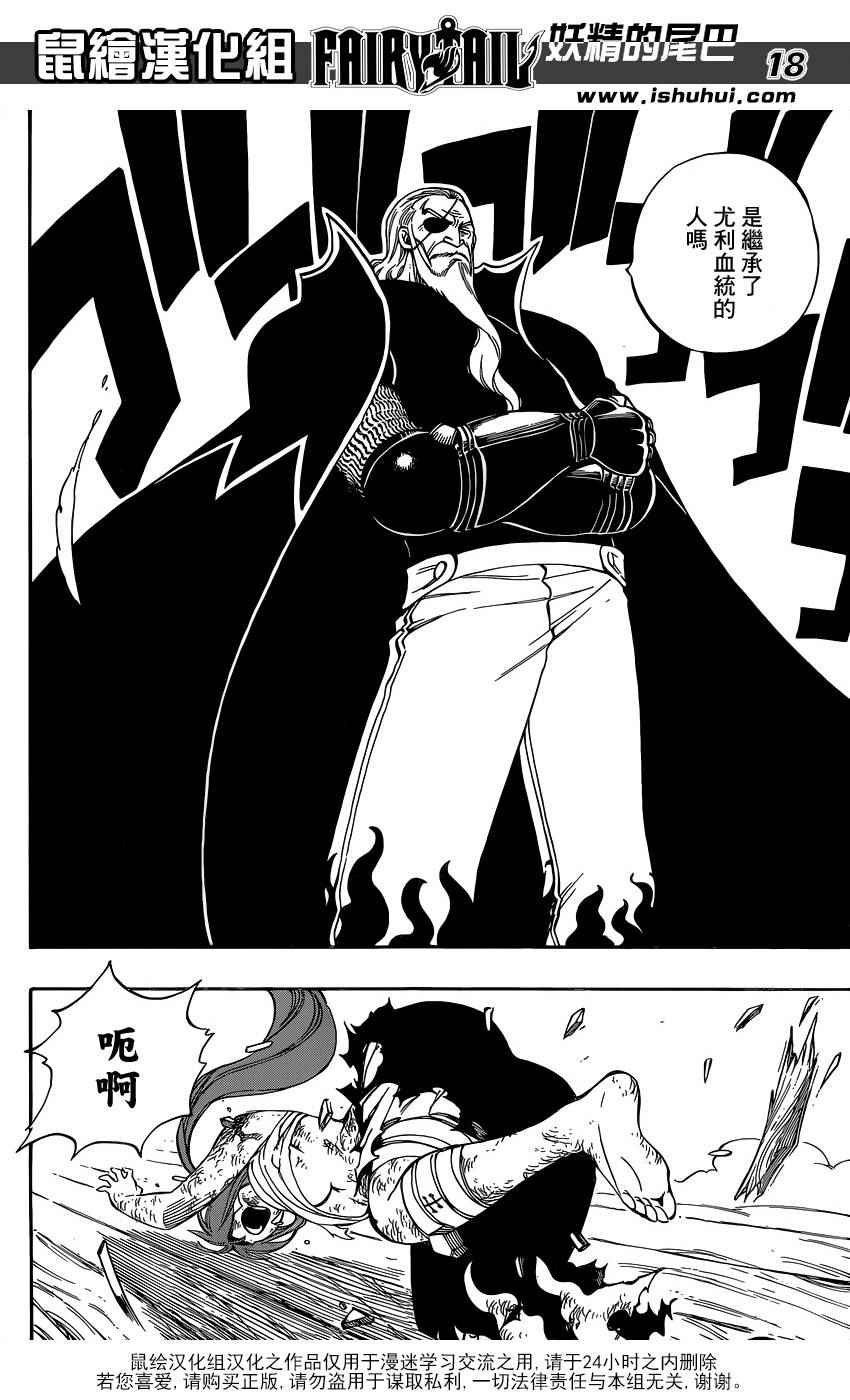 第481话