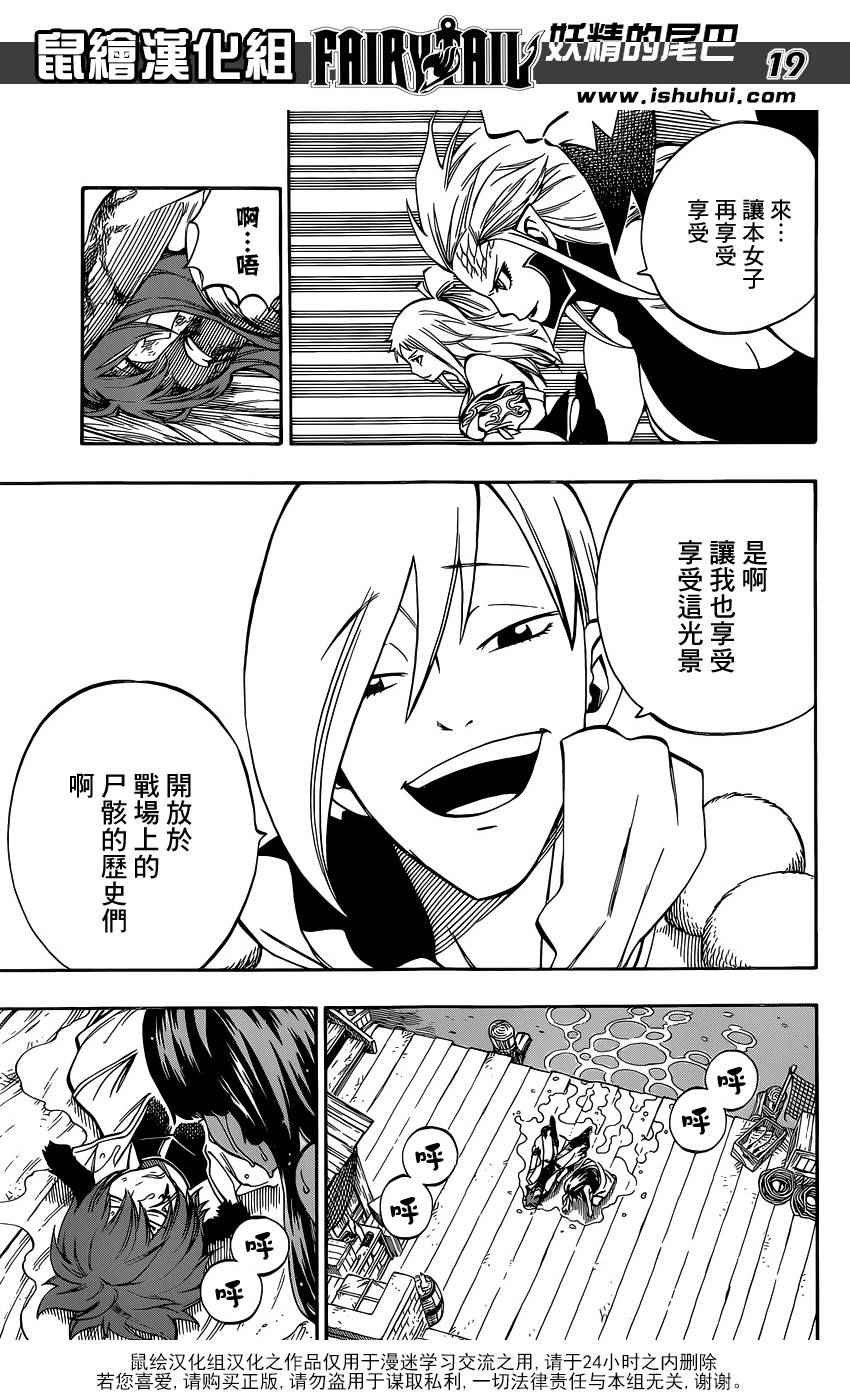 第481话