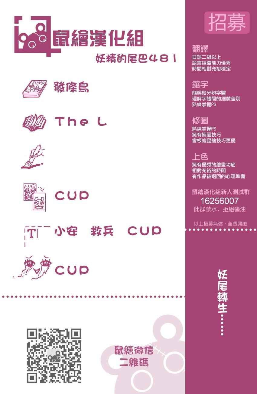 第481话