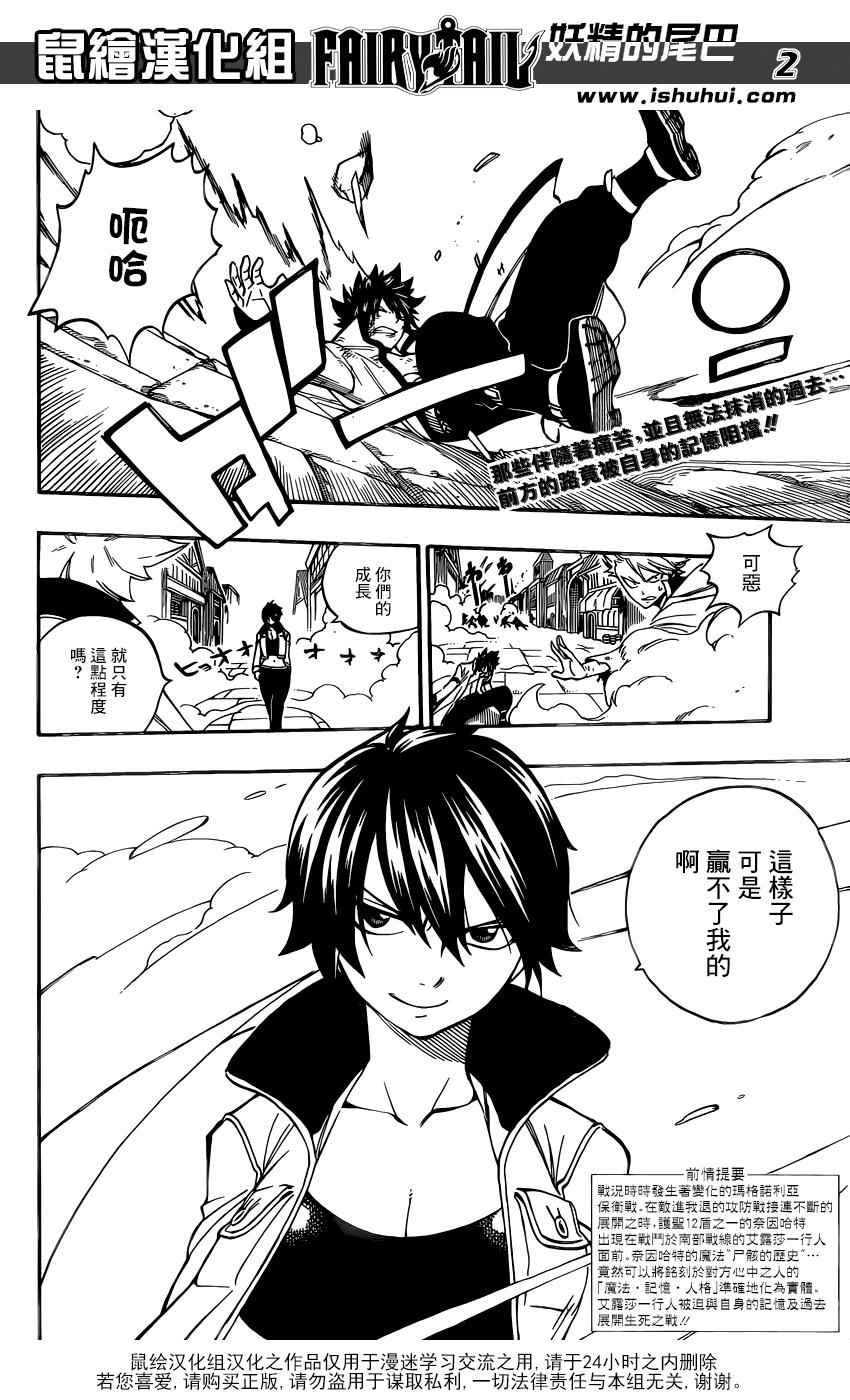 第482话