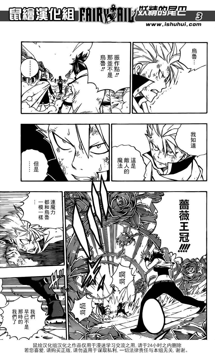 第482话