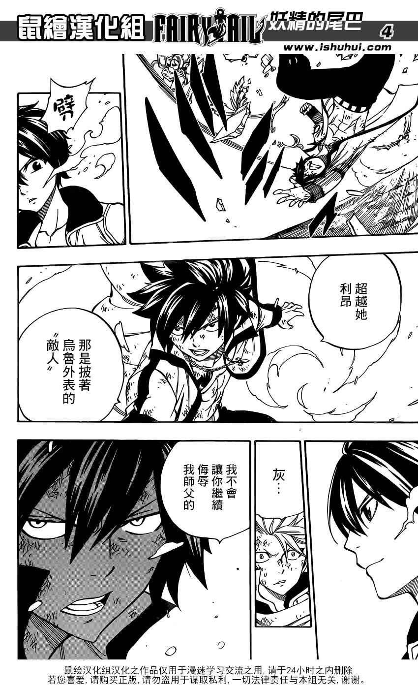 第482话