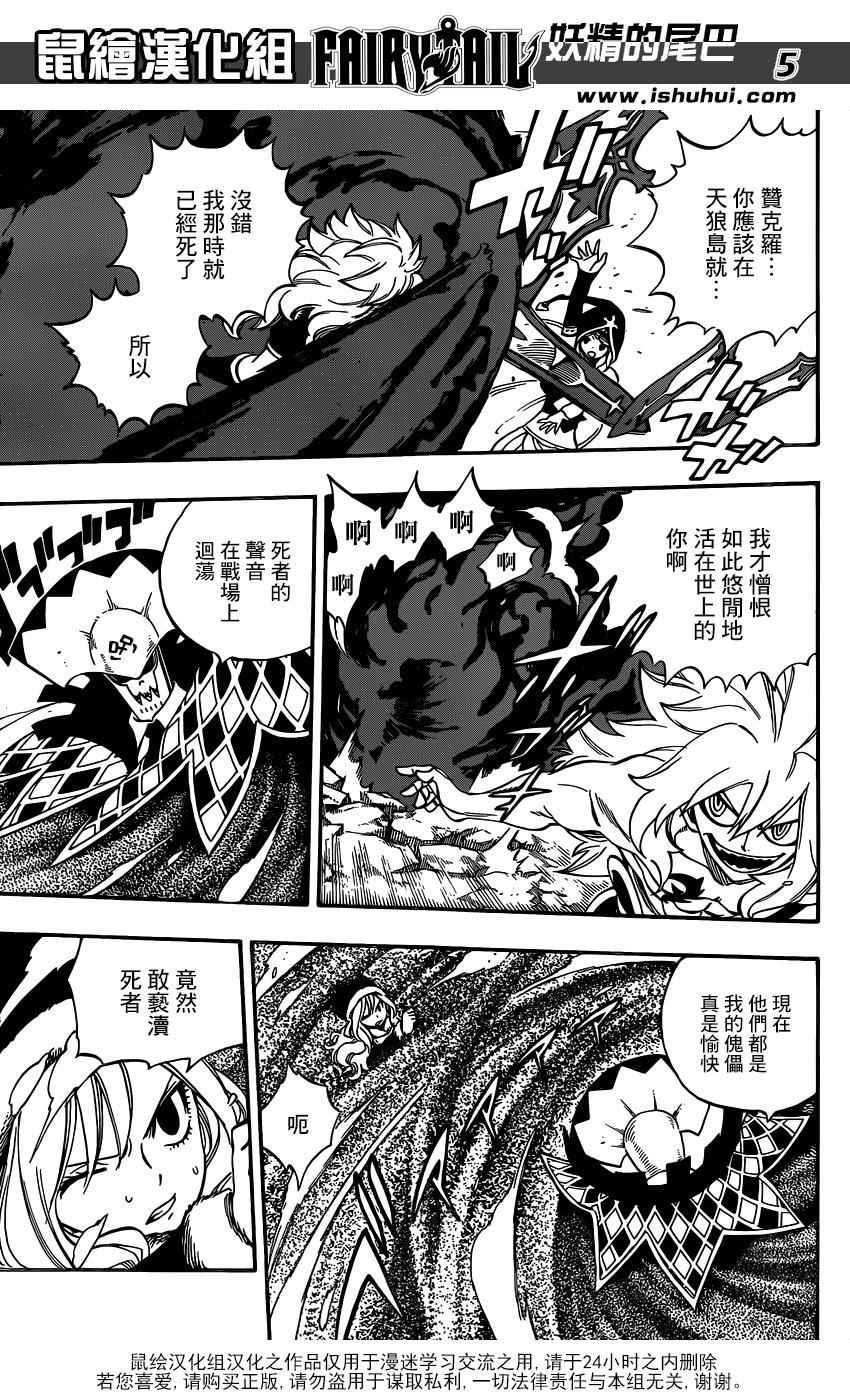 第482话