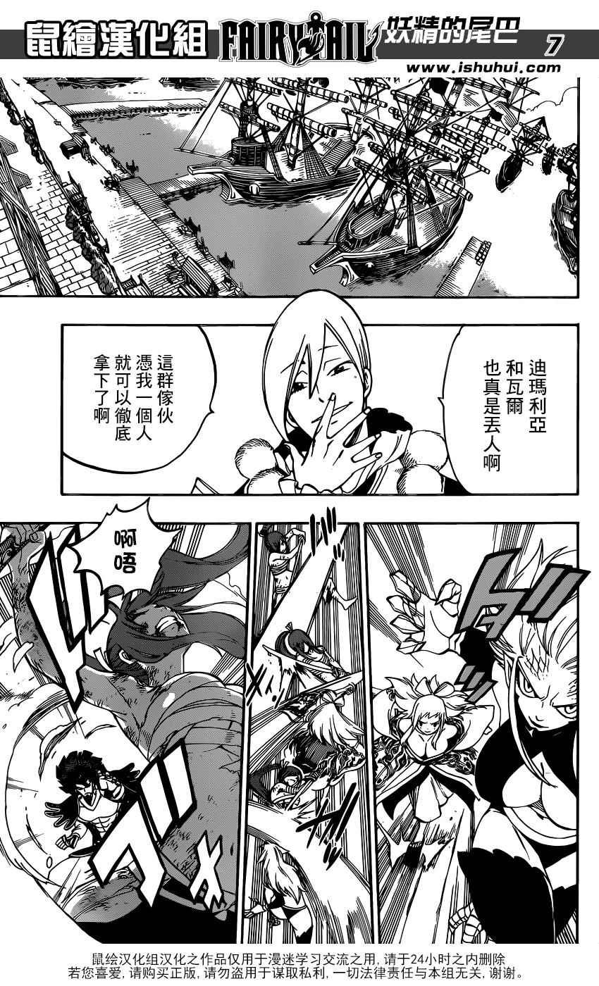 第482话