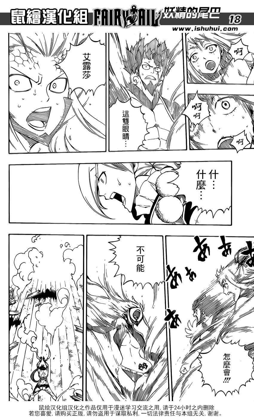 第482话