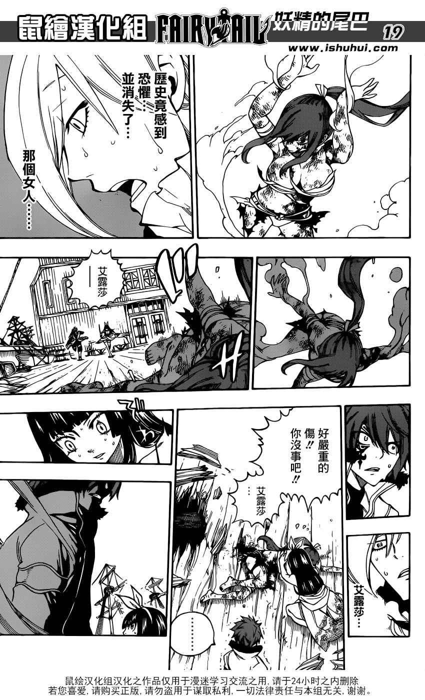 第482话