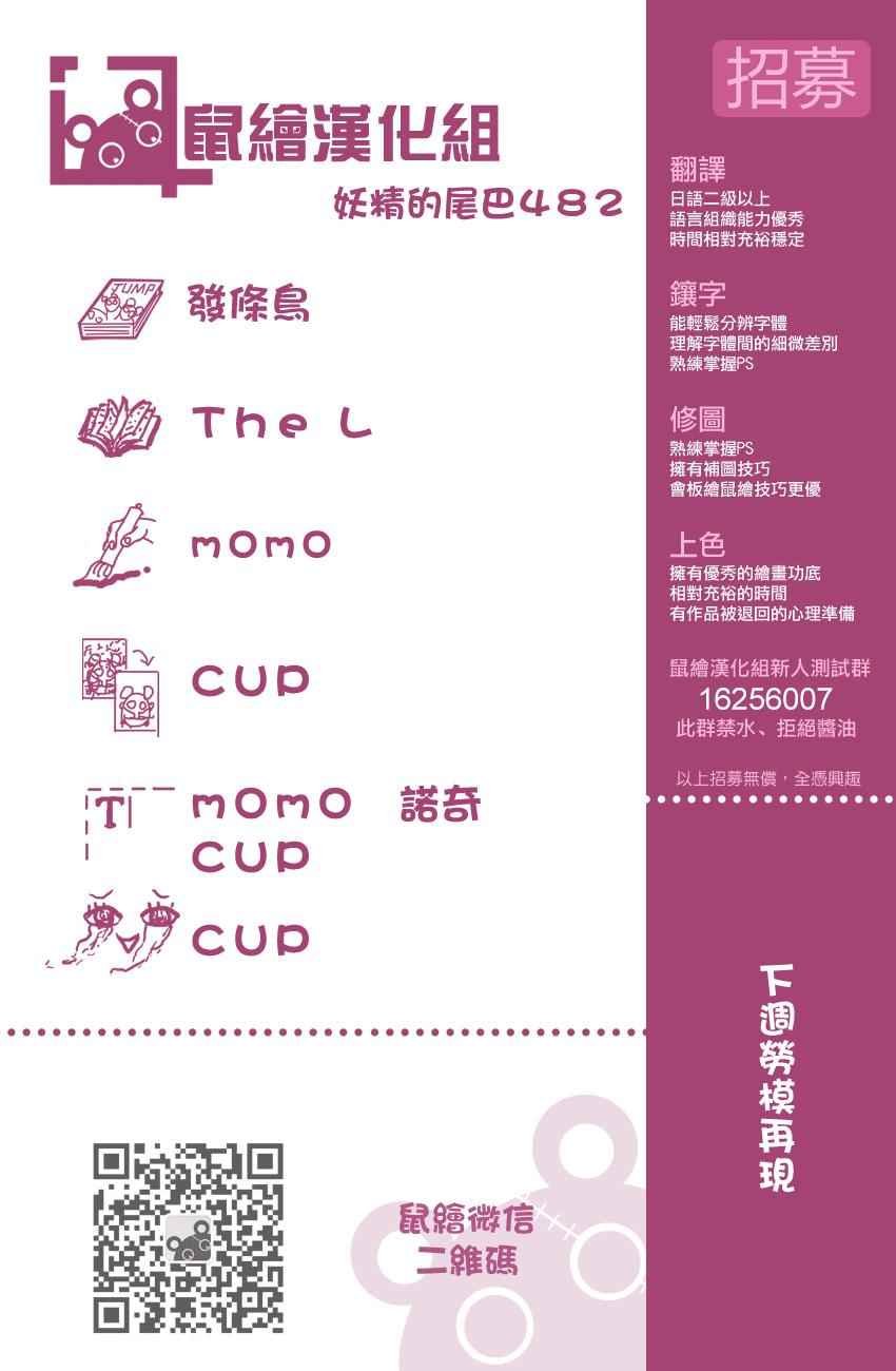 第482话