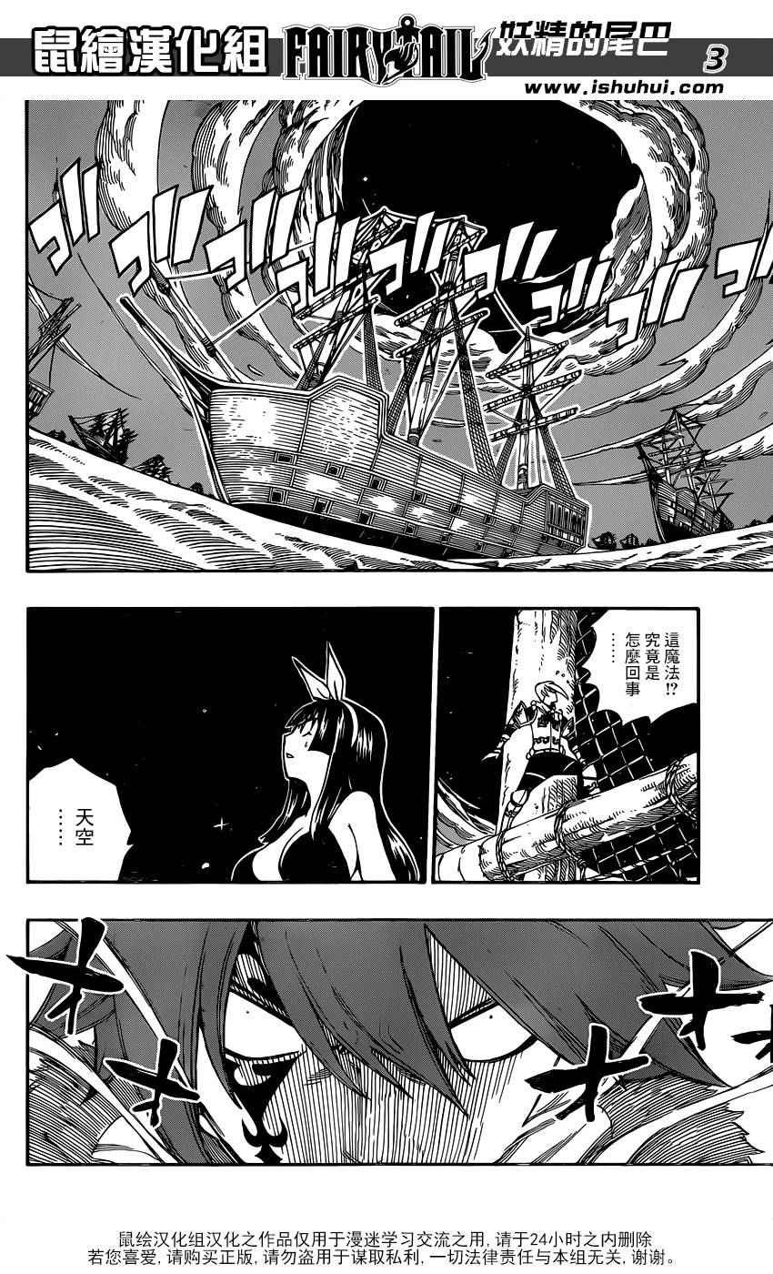 第483话