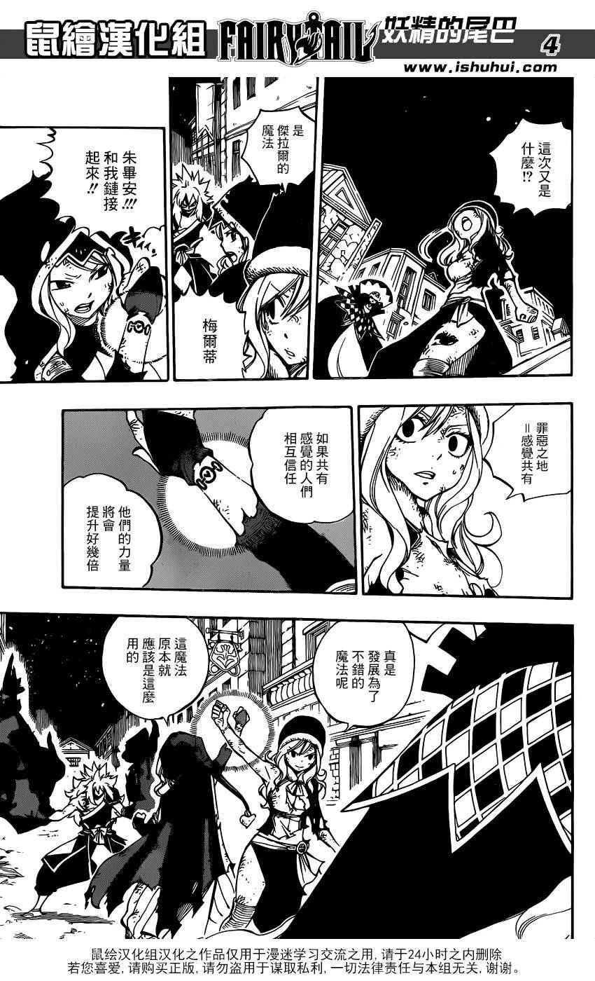 第483话