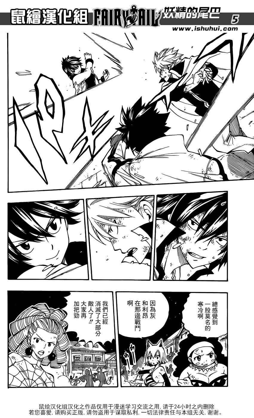 第483话