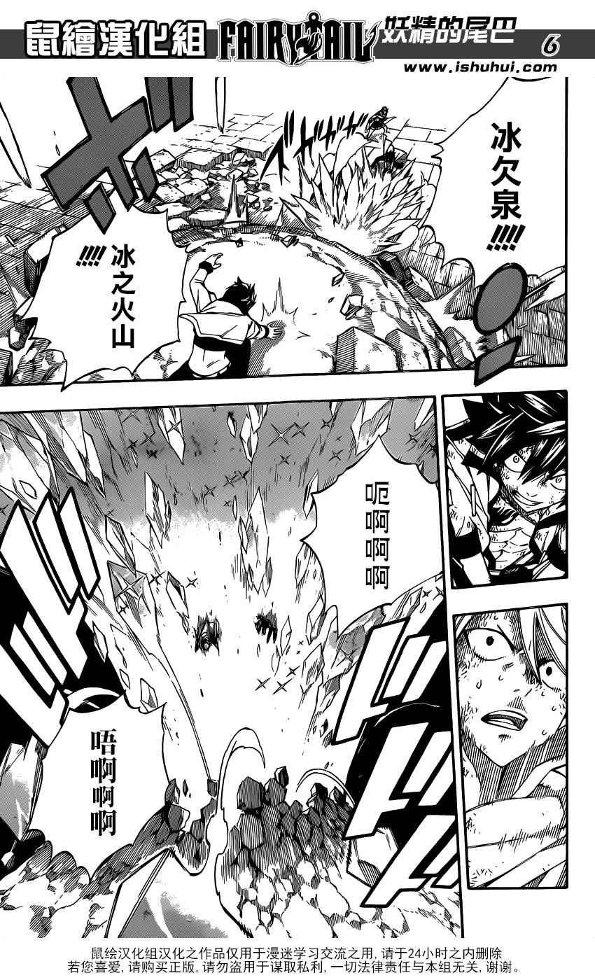 第483话