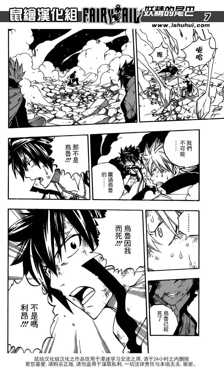 第483话