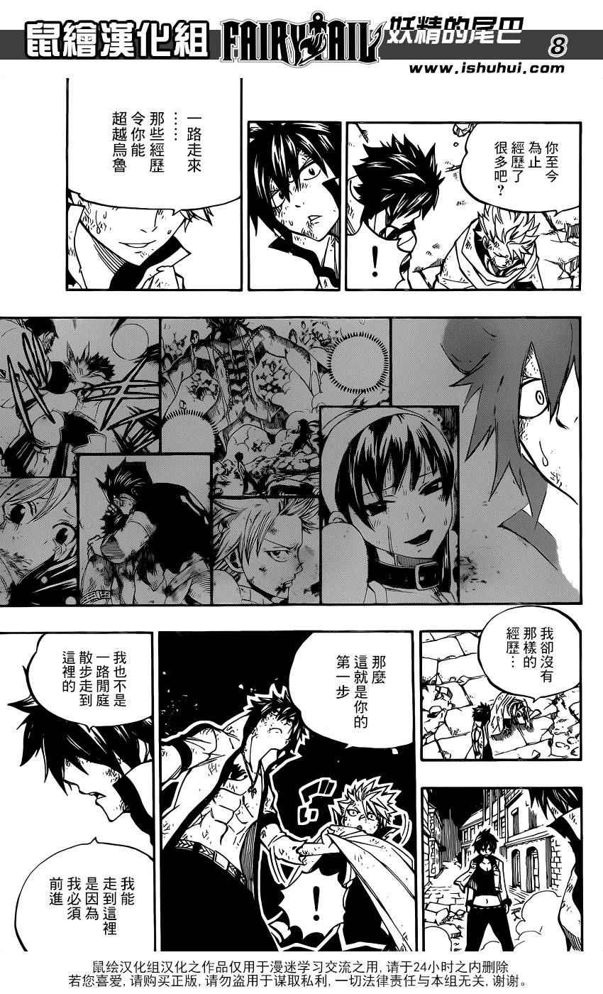 第483话