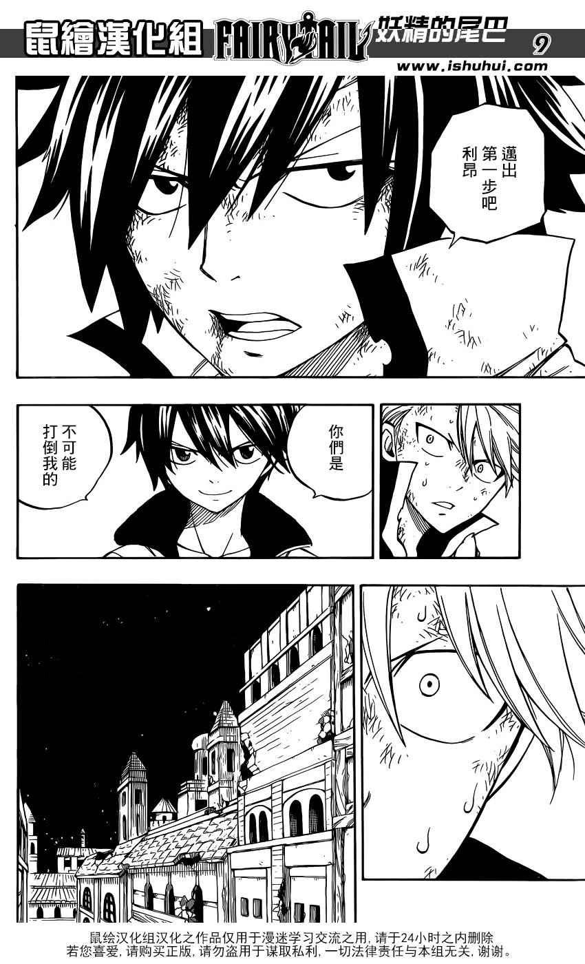 第483话