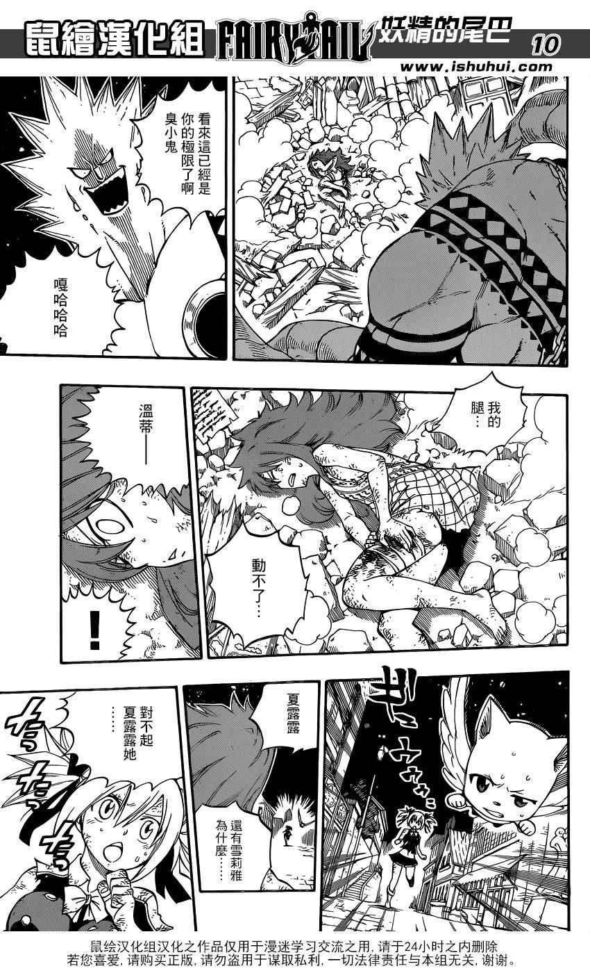 第483话