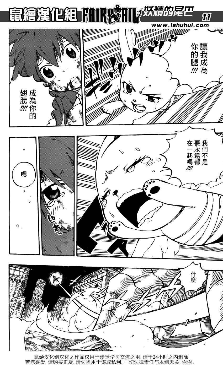 第483话