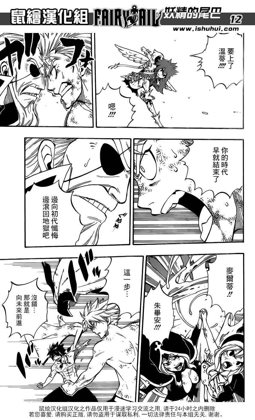 第483话