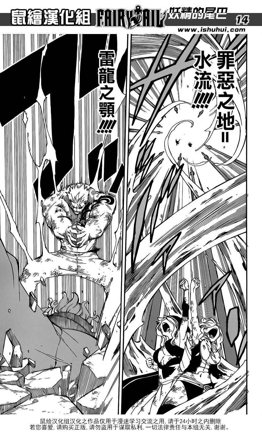 第483话
