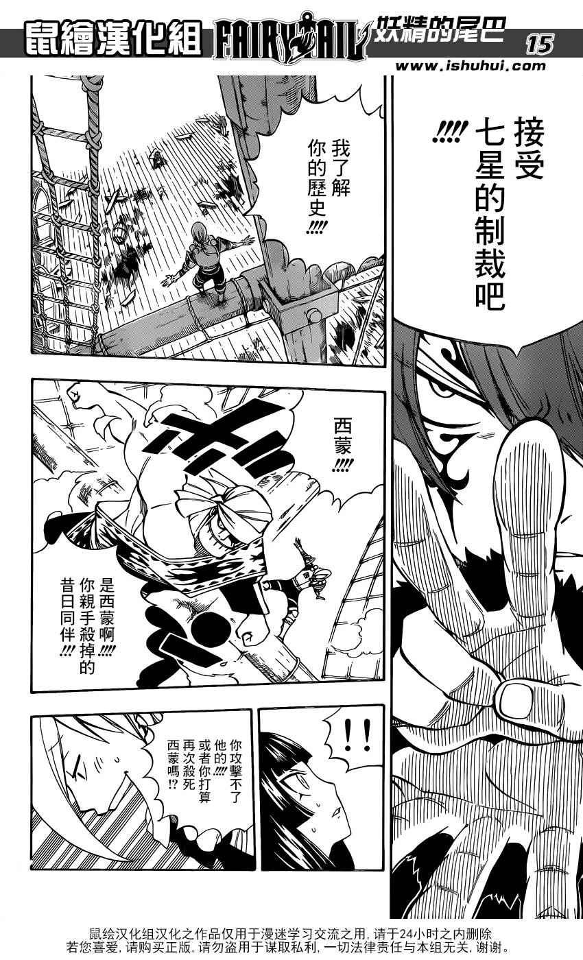 第483话