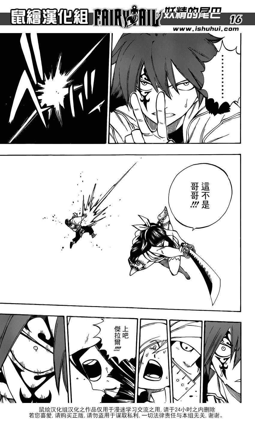 第483话