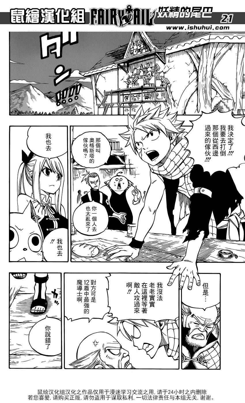 第483话