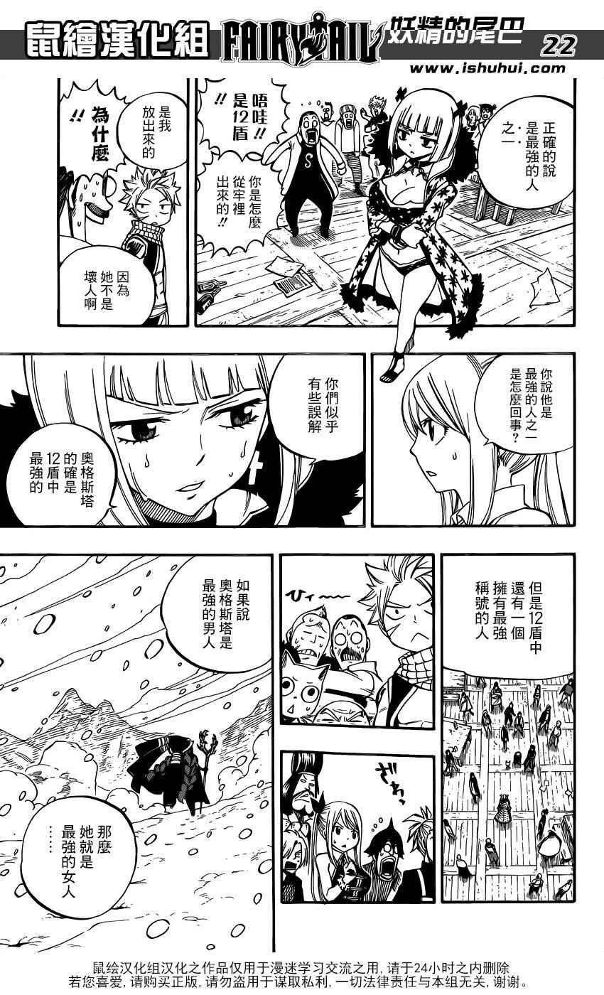 第483话