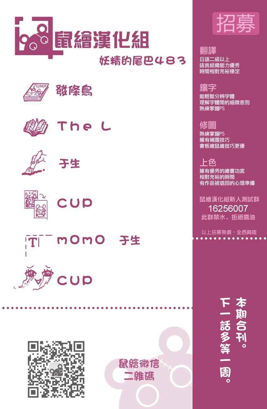 第483话