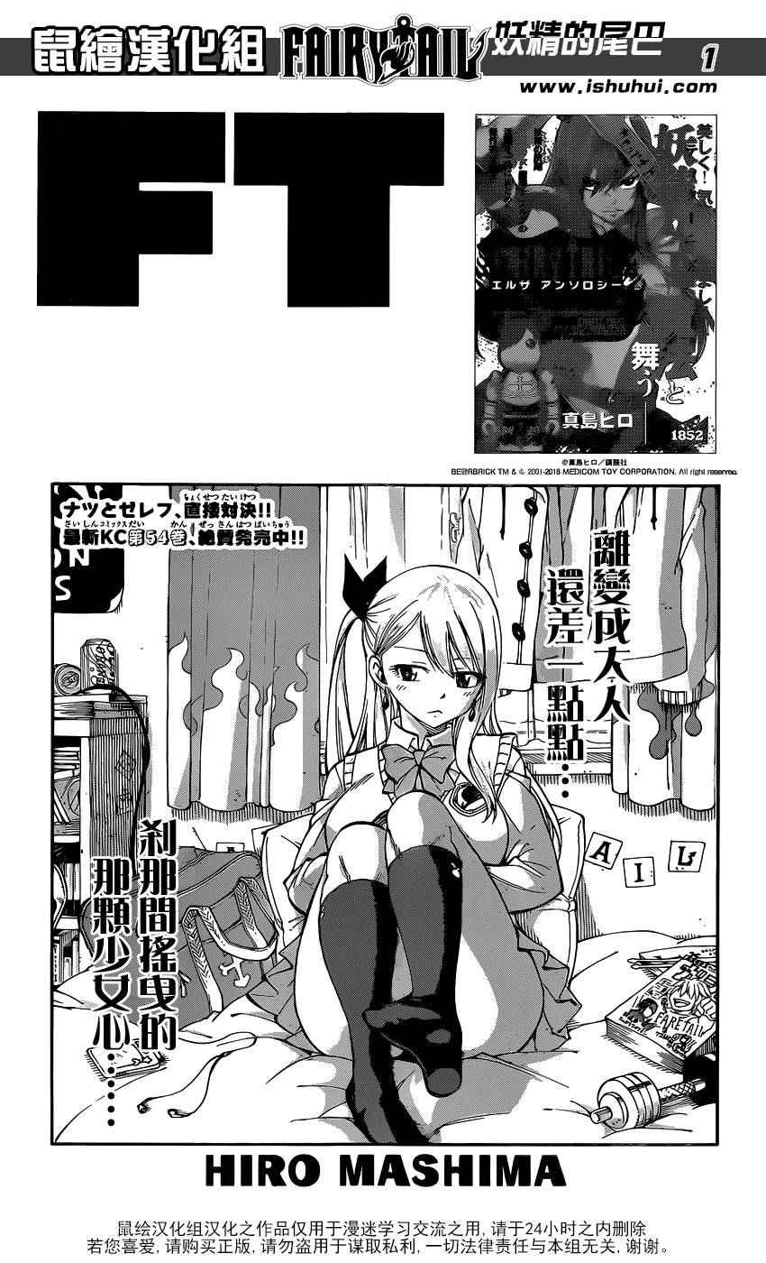 第484话