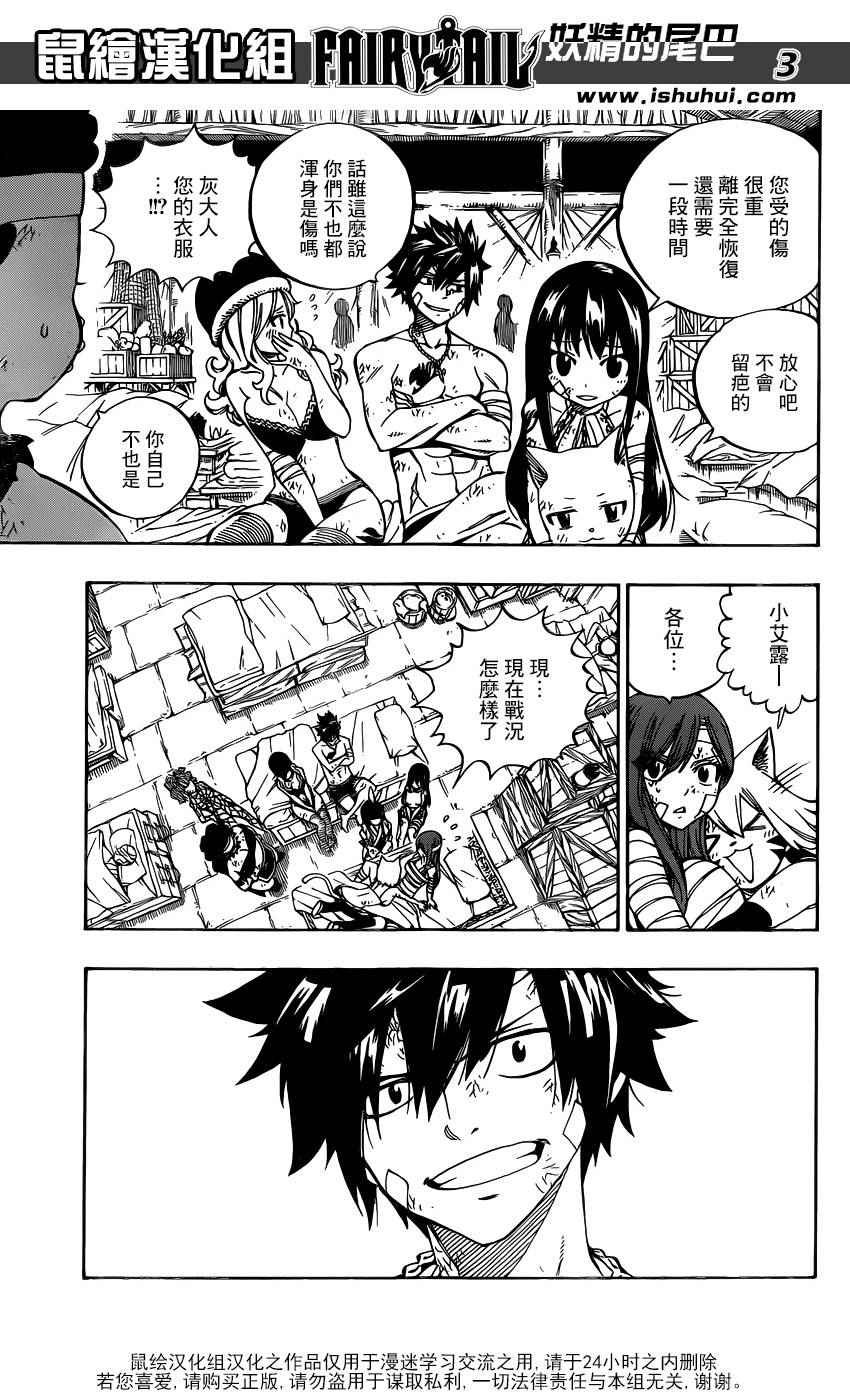 第484话