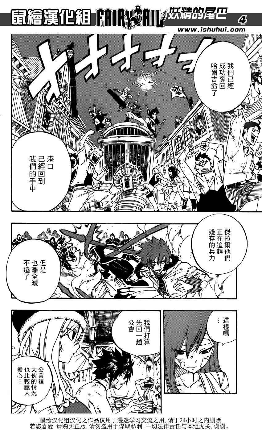 第484话
