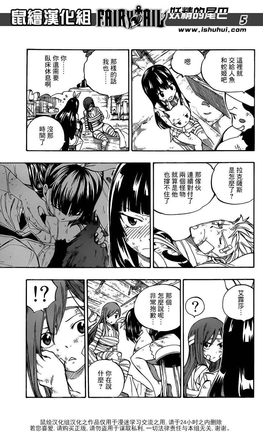 第484话