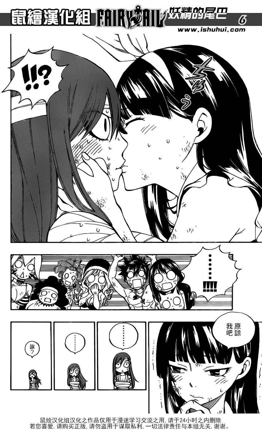 第484话