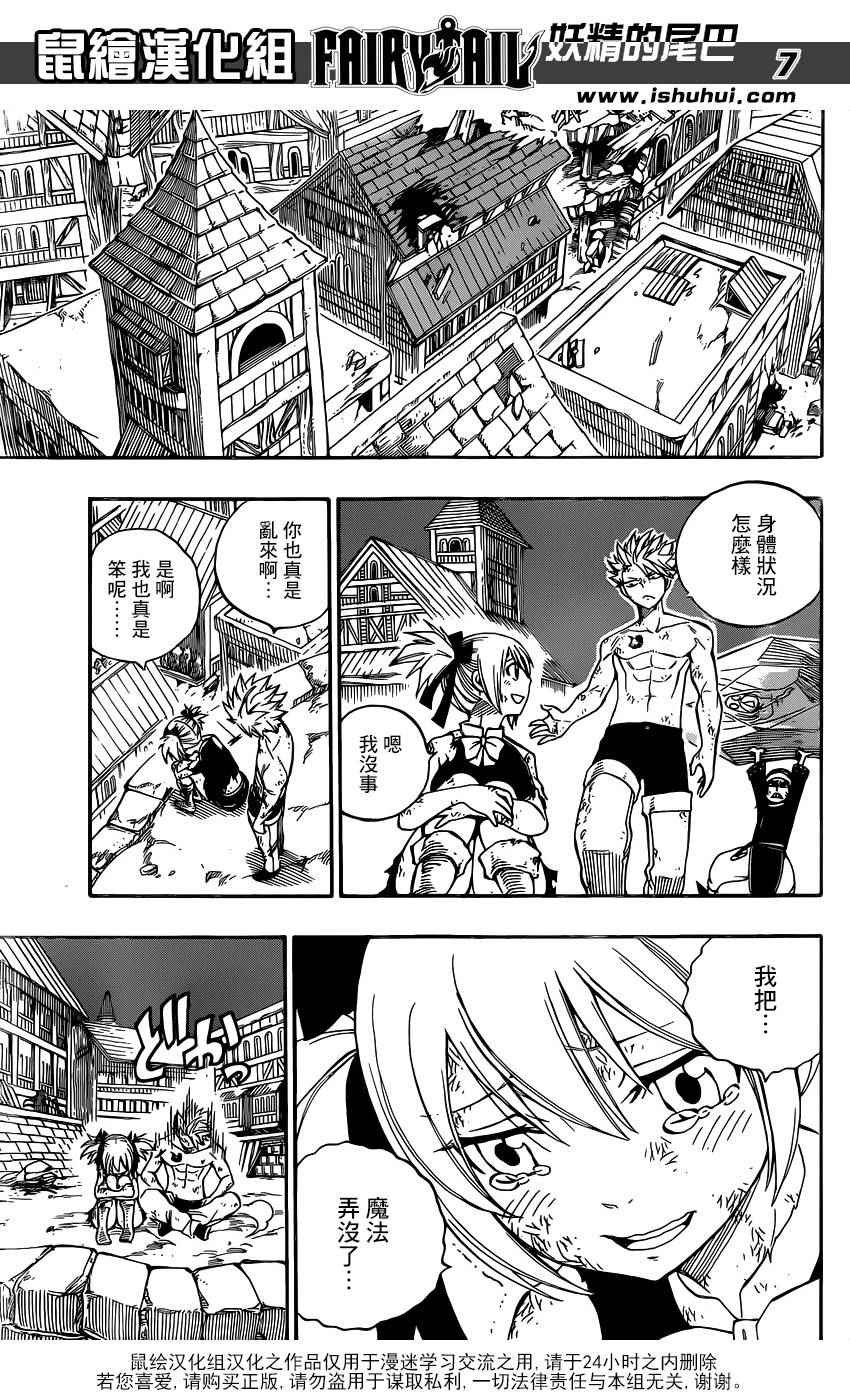 第484话