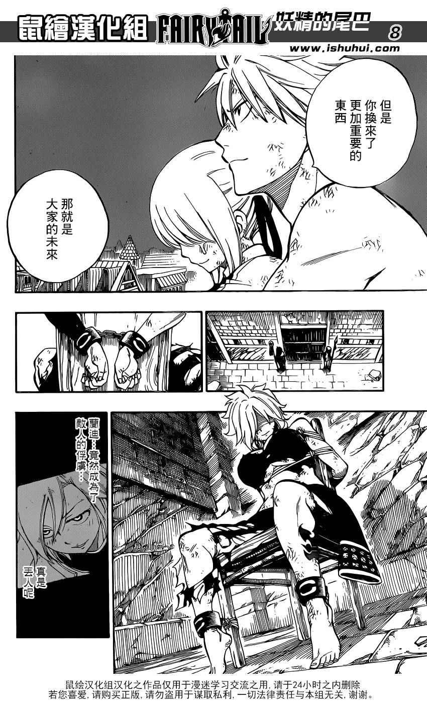 第484话