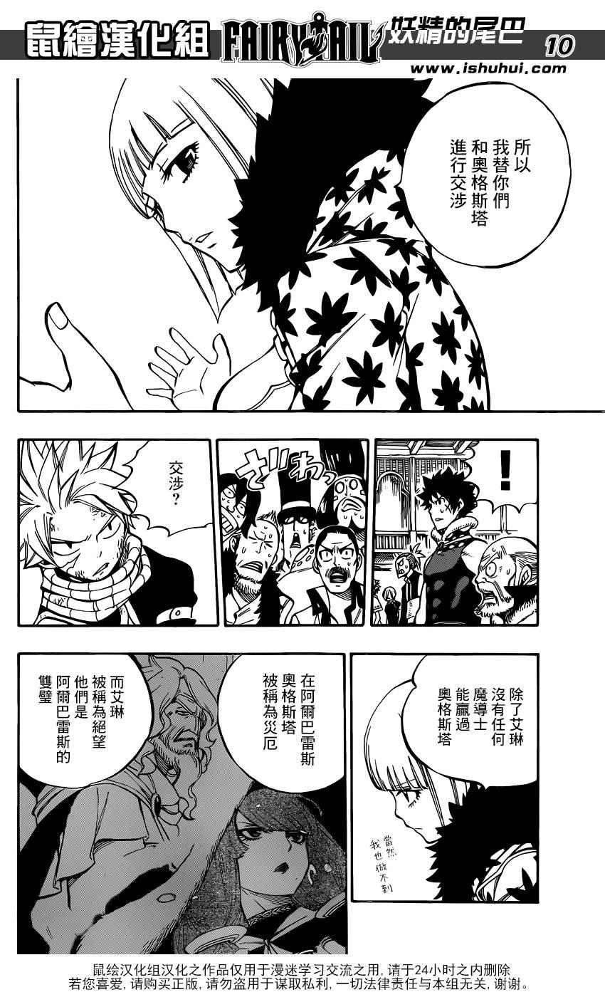 第484话