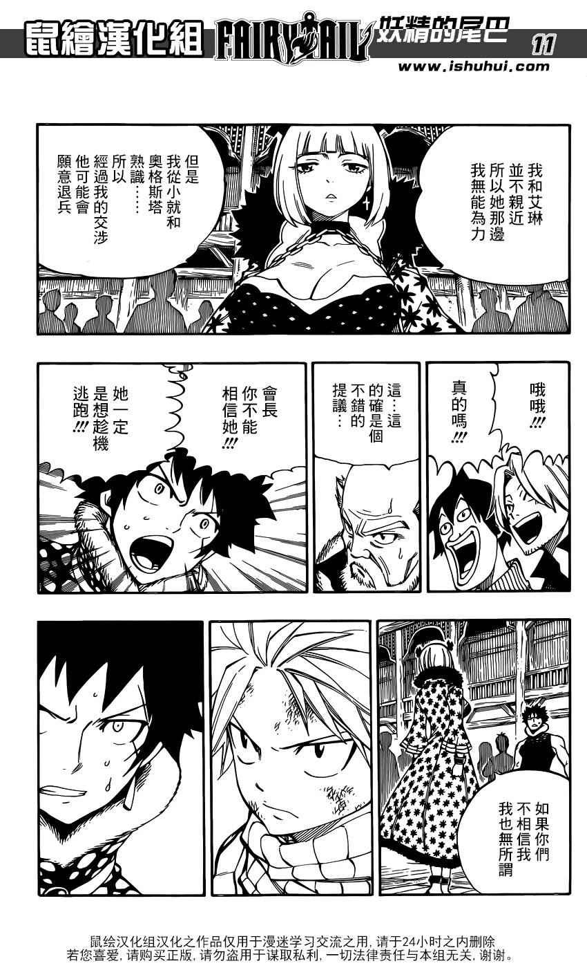第484话
