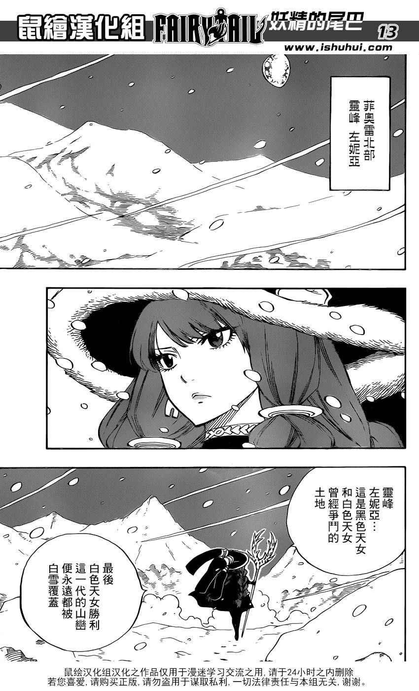 第484话