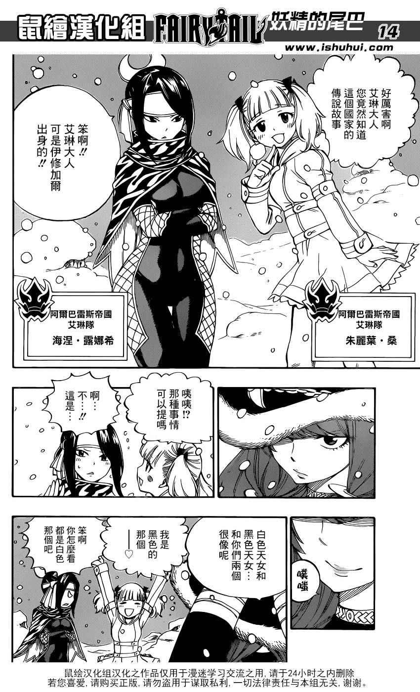 第484话