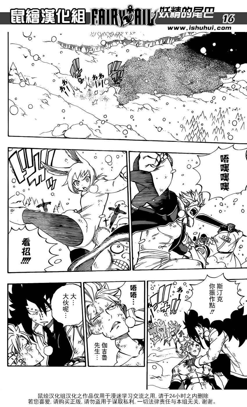 第484话